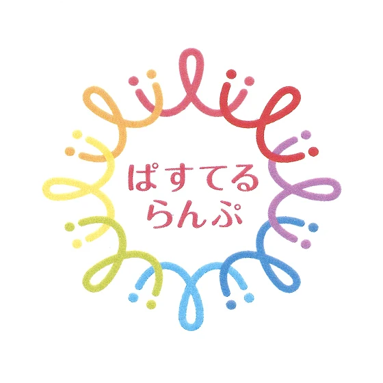 ぱすてるらんぷ