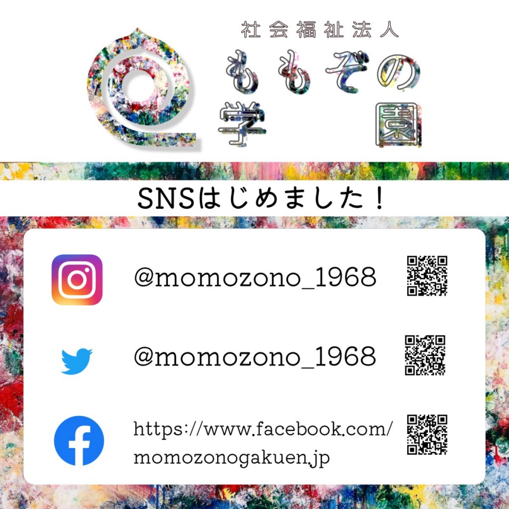 周知用画像②